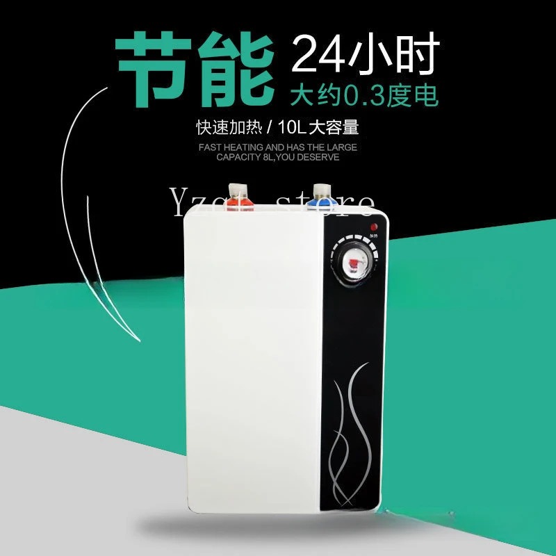 Kitchen Appliances Outlet - Storage-type 8L Compact Electric Water Heater