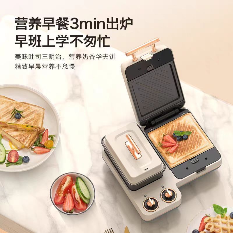 Small 4-in-1 Multi-Function Br – Kitchen Appliances Small Bewertung und Preis