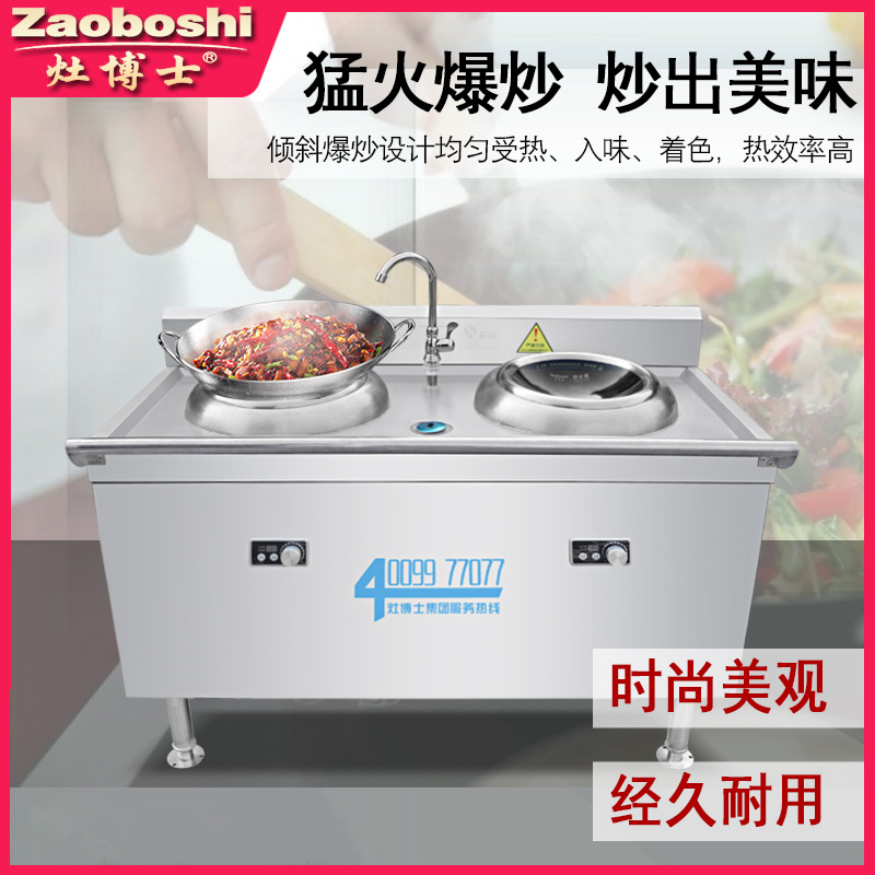 Marine Double Head Electric Fr – Kitchen Appliances Made In Usa Bewertung und Preis