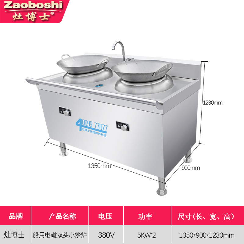 Marine Double Head Electric Fr – Kitchen Appliances Made In Usa Bewertung und Preis