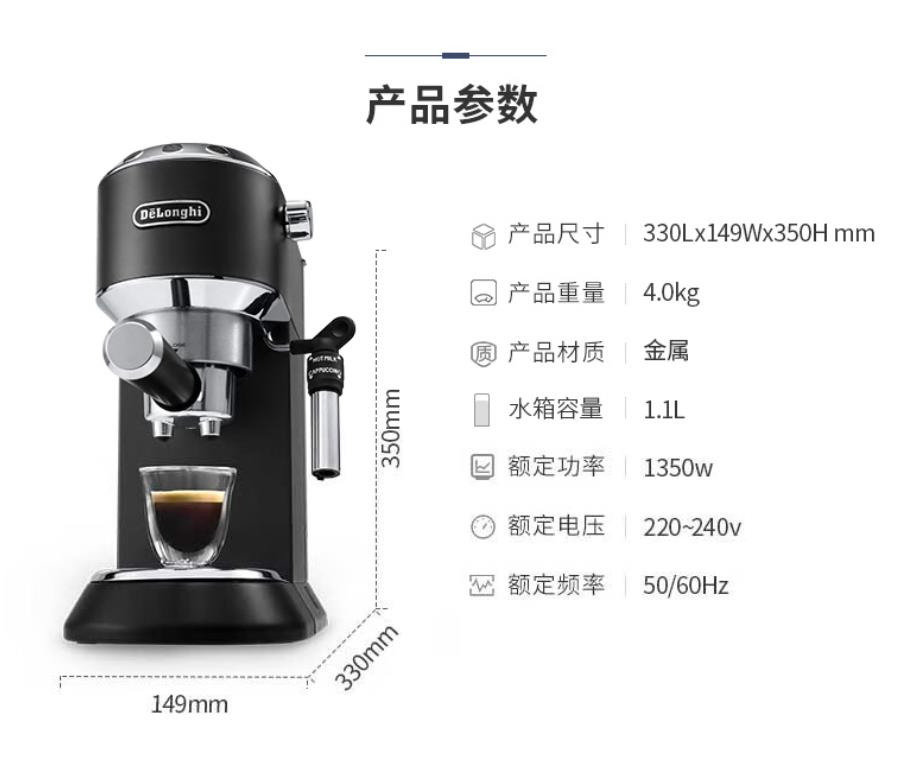 15bar 1.1L BLACK Delonghi HOUS – Espresso Machine Semi Auto Bewertung und Preis