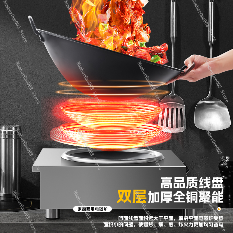 High-power Induction Cooker Ho – Wok Electric Flat Bewertung und Preis