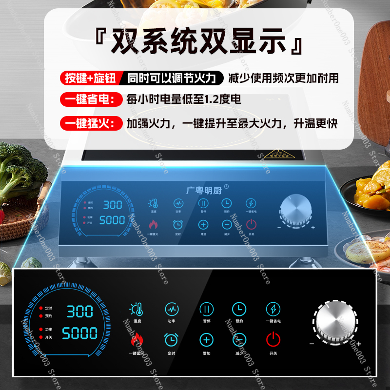 High-power Induction Cooker Ho – Wok Electric Flat Bewertung und Preis
