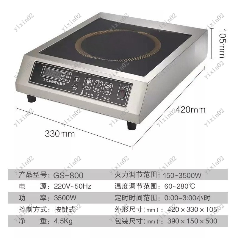 3500W High Power Flat Inductio – Wok Electric Flat Bewertung und Preis