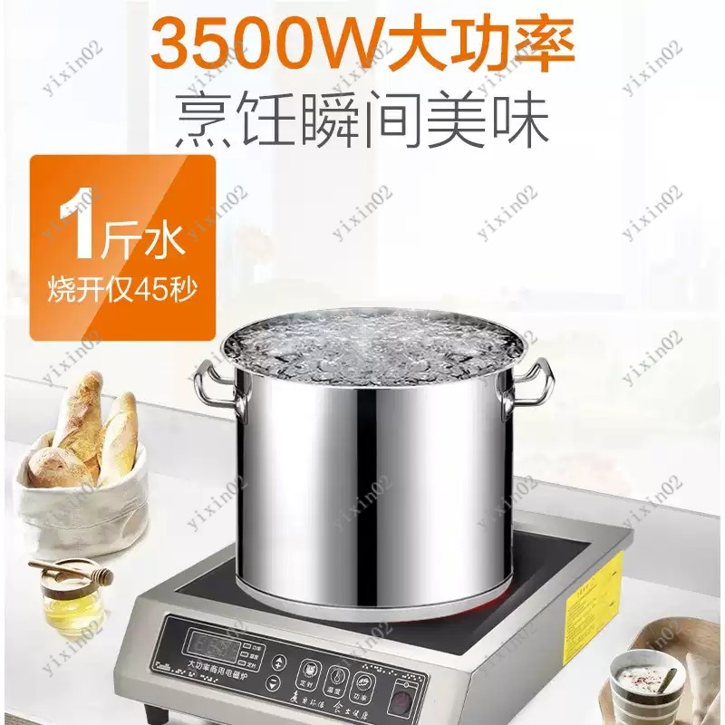 3500W High Power Flat Inductio – Wok Electric Flat Bewertung und Preis